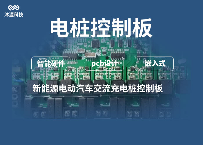 充电软文配图2.jpg