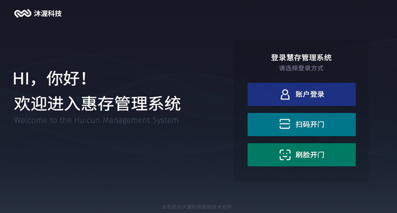 智能存储柜软文2.jpg