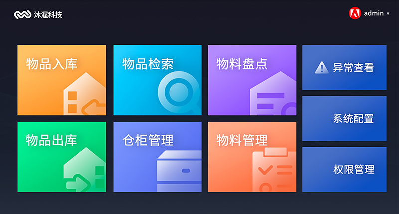智能柜软文.jpg