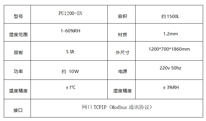 微信截图_20240402093857.png