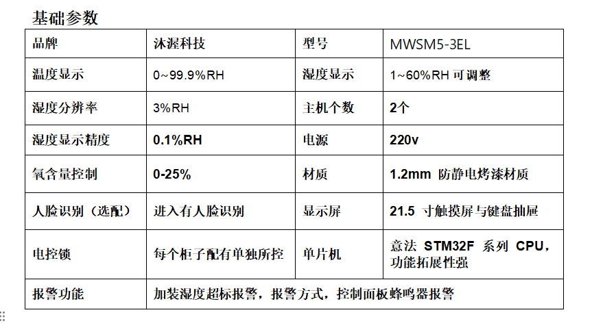 1791793634249742.png 微信图片_20261012102220_415_858.png