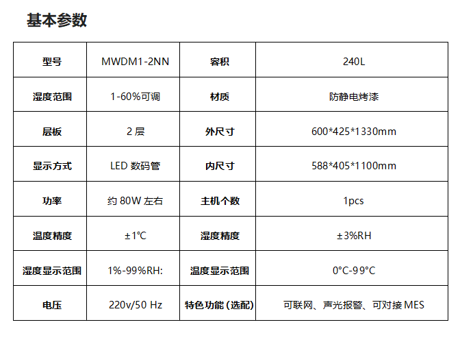 1792661722613995.png 微信图片_20261022100940_407_2.png