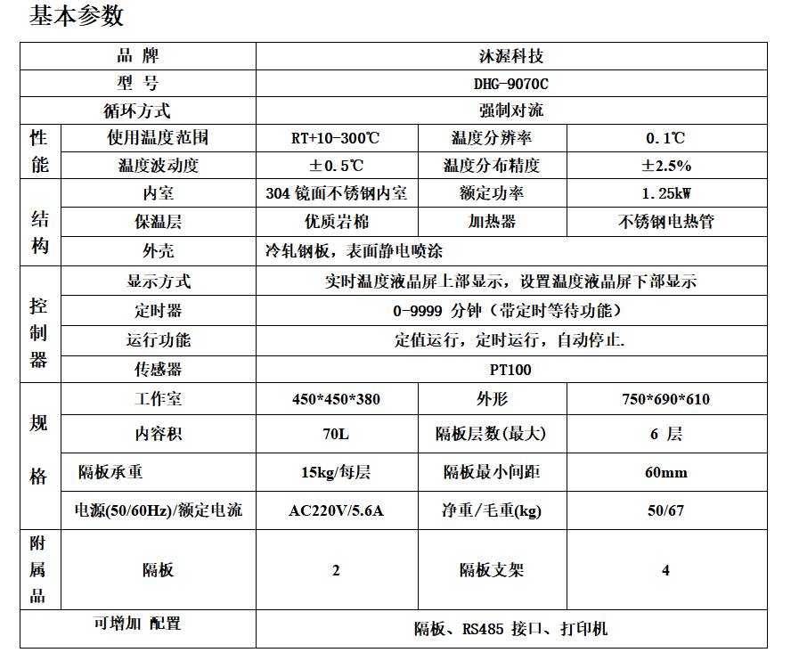 1793173505559955.png 微信图片_20261028101338_83_441.png